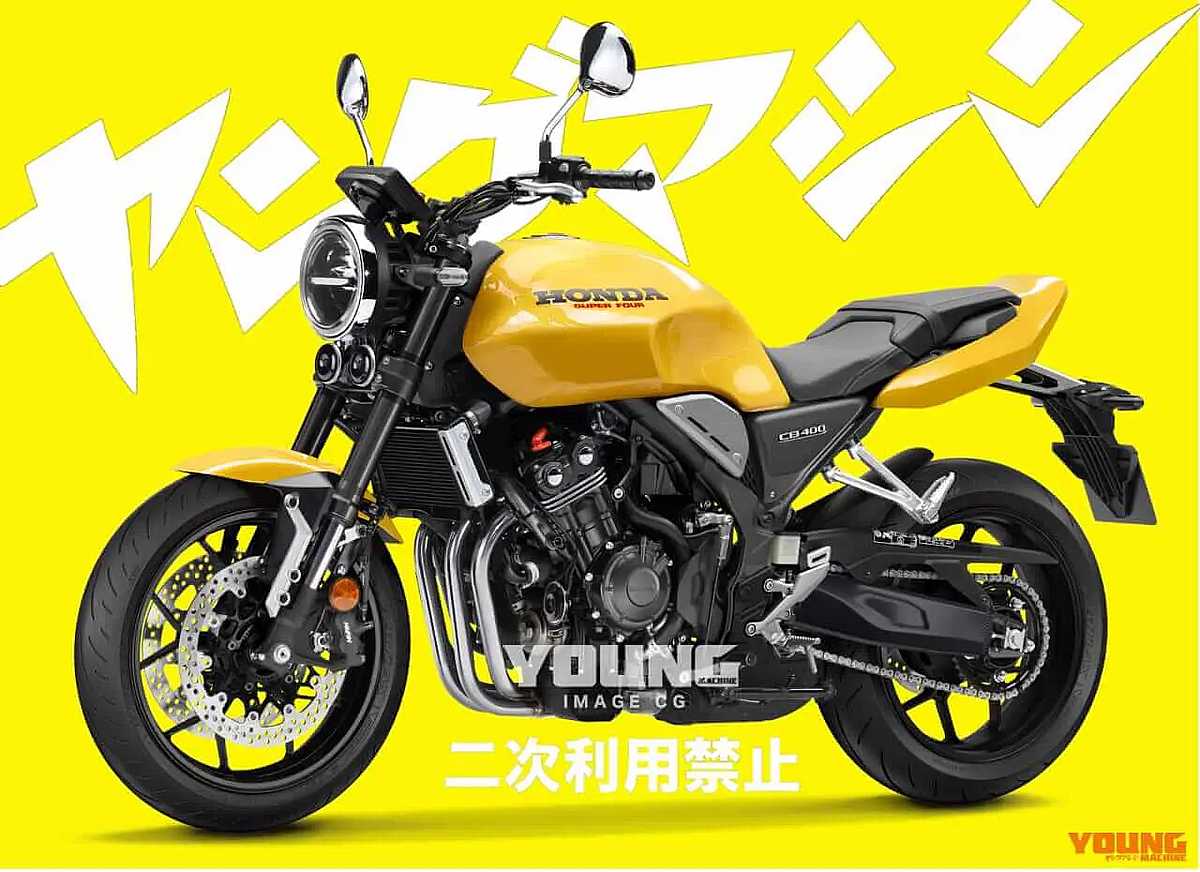 Honda CB400 Super Four II 2025 tetracilíndrica naked para A2