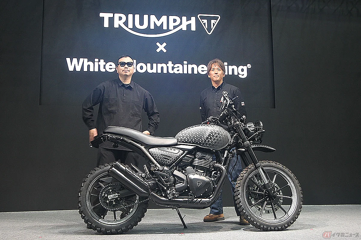 Triumph Scrambler 400 X White Mountaineering: moto única